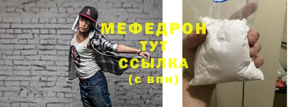 МДМА Вязники