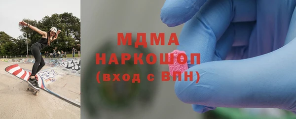 mdma Вяземский