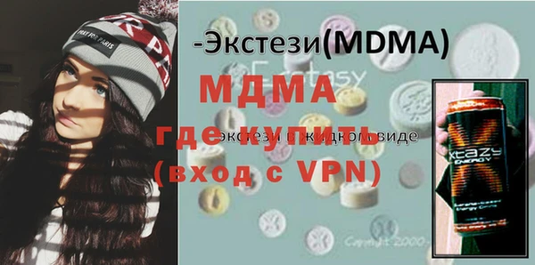 mdma Вяземский