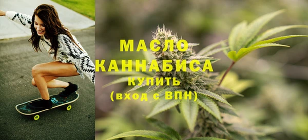 mdma Вяземский